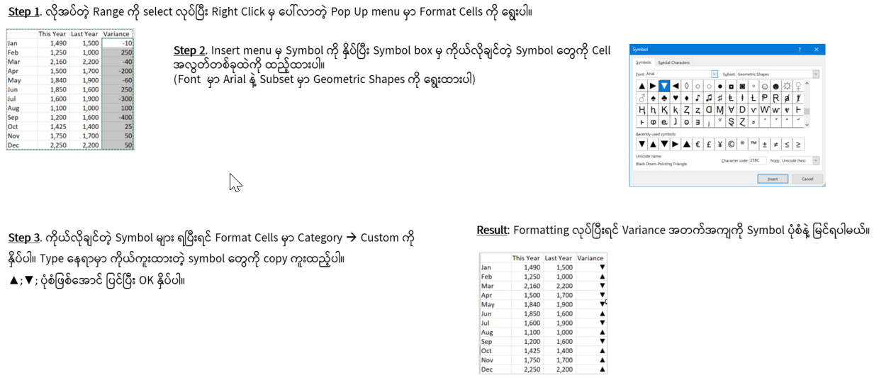 MS Excel : Number Formatting Tips 03