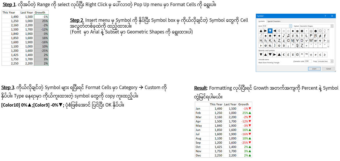 MS Excel : Number Formatting Tips 04