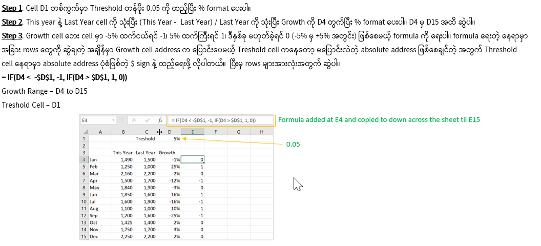 MS Excel : Number Formatting Tips 06